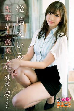 凡人歌在线观看免费版